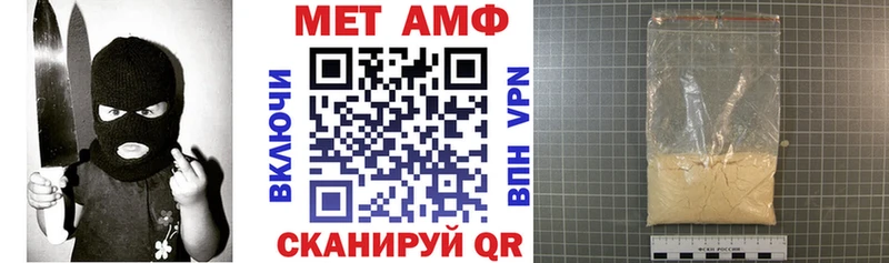 АМФЕТАМИН Premium  Купить  Таганрог 