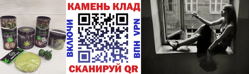 Печенье с ТГК марихуана  Купить где  Таганрог 