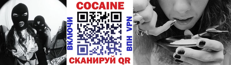 Купить закладки  Таганрог  КОКАИН Колумбийский 