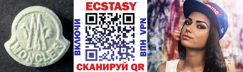 Ecstasy TESLA  Купить где  Таганрог 