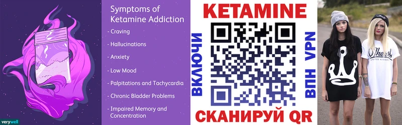Купить закладки  Таганрог  Кетамин ketamine 