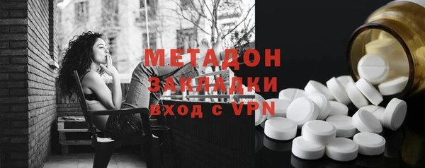 мескалин Дмитровск