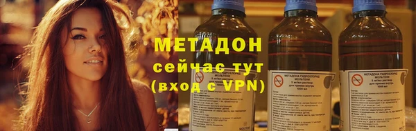 мескалин Дмитровск