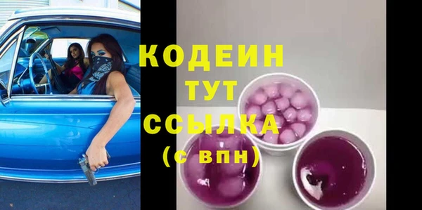 мескалин Дмитров