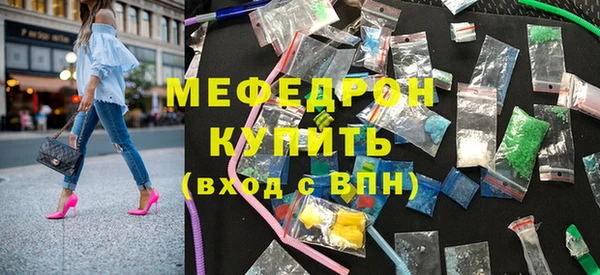 мескалин Дмитров