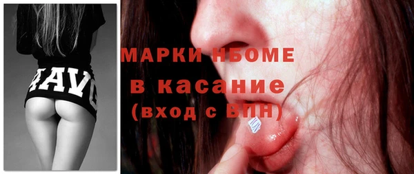 мескалин Дмитровск