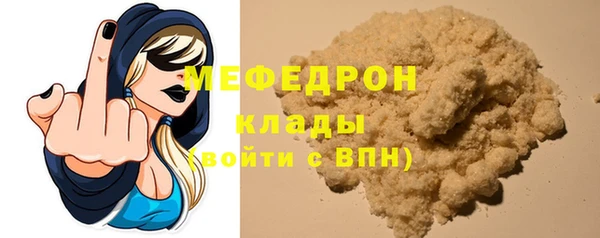 мескалин Дмитров
