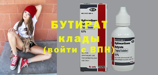мескалин Дмитровск