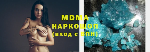 мескалин Дмитровск