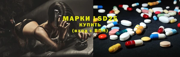 мескалин Дмитров