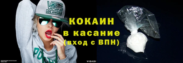 мескалин Дмитровск