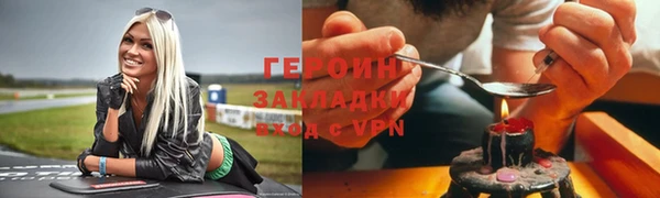 мескалин Дмитровск
