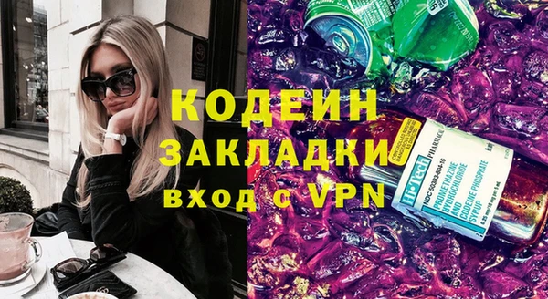 первитин Дмитриев