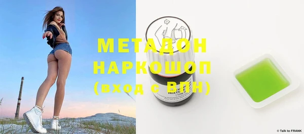 мескалин Дмитровск