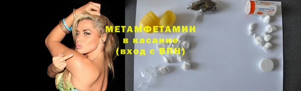 мескалин Дмитровск