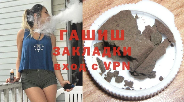 мескалин Дмитровск