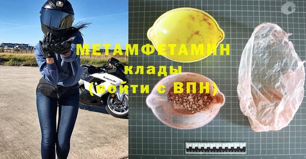первитин Дмитриев
