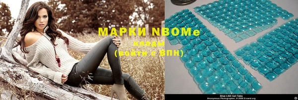 мескалин Дмитровск