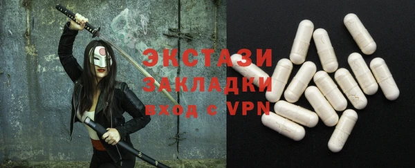мескалин Дмитровск