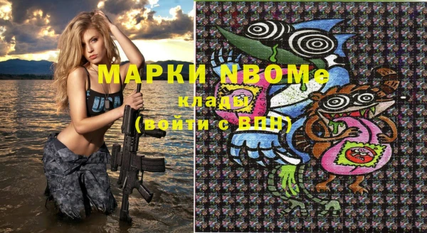 мескалин Дмитров