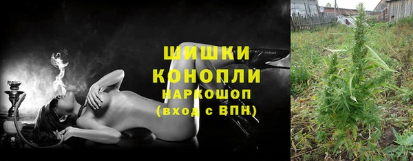 мескалин Дмитровск