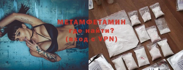 мескалин Дмитровск