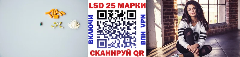 LSD-25 экстази кислота  Купить  Таганрог 
