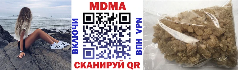 Купить где Таганрог МДМА VHQ