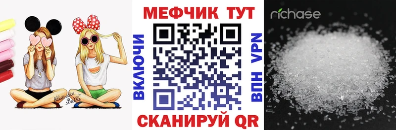 Меф 4 MMC  Купить закладки  Таганрог 