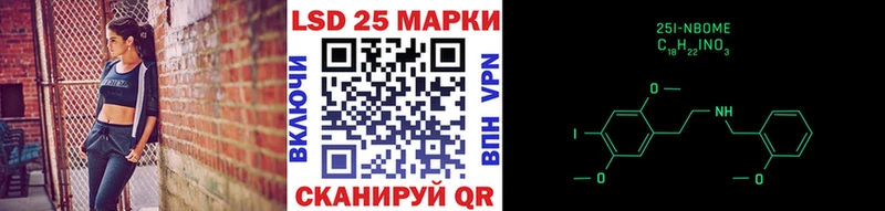 Купить где Таганрог Марки N-bome 1,5мг