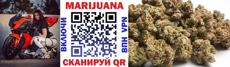Каннабис VHQ Таганрог
