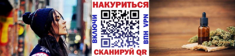 Марихуана White Widow  Купить где  Таганрог 